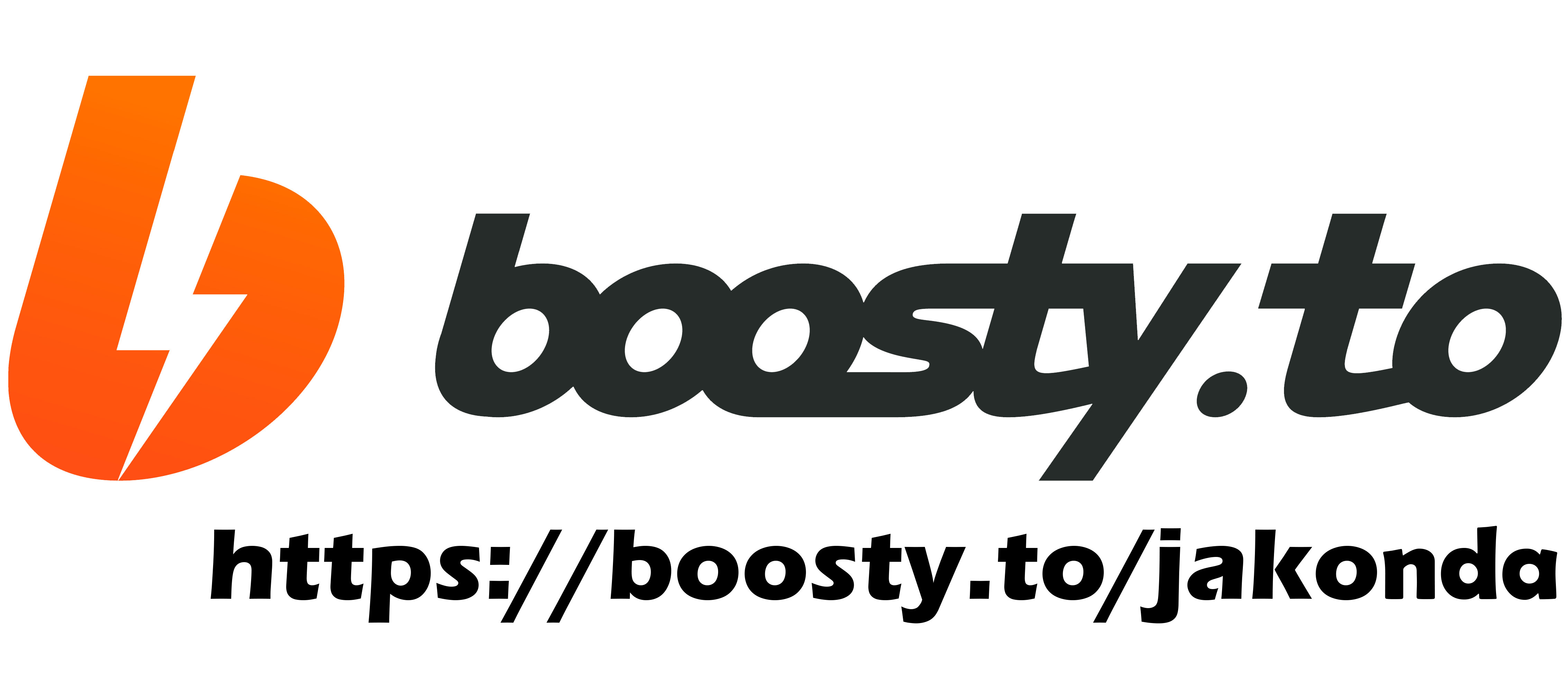 Https т б. Boosty логотип. Шапка для boosty. Бусти сервис. Boosty платформа.